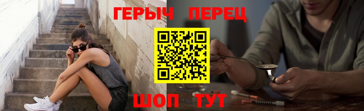 Марихуана  Вход с VPN  Alpha PVP СК   Канаш  Мефедрон кристаллы 