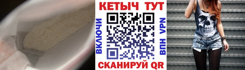 где купить наркоту  KRAKEN маркетплейс  КЕТАМИН VHQ  Канаш 