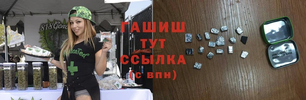 каннабис Михайловка