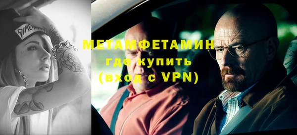 герыч Навашино