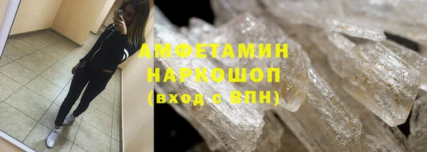 MDMA Premium VHQ Володарск