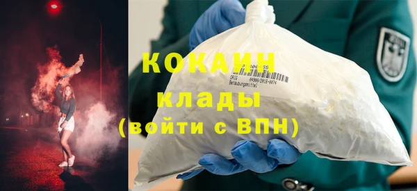 MDMA Premium VHQ Володарск