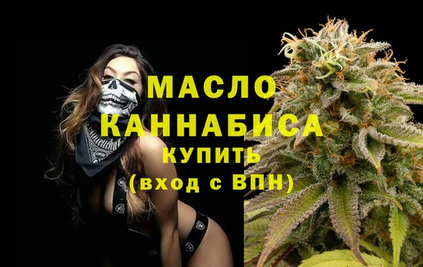 мет Бежецк