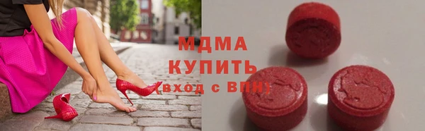 винт Волосово