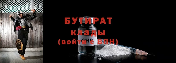 стаф Михайловск