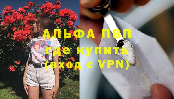 бошки Белая Холуница