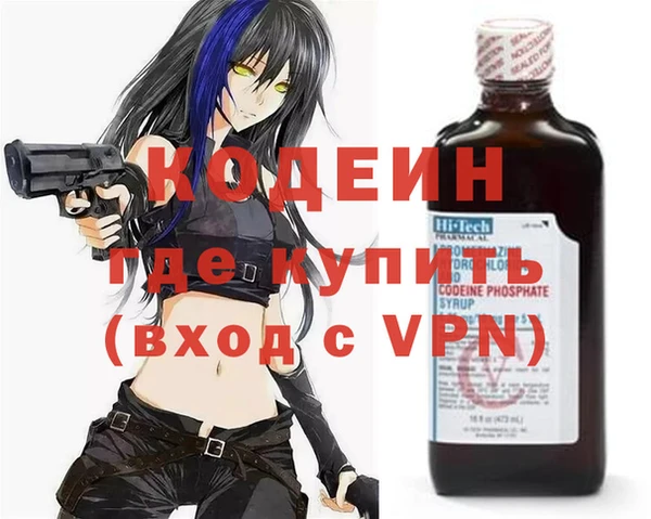 mdma Ахтубинск