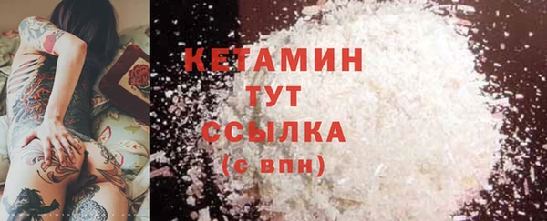 бошки Белая Холуница