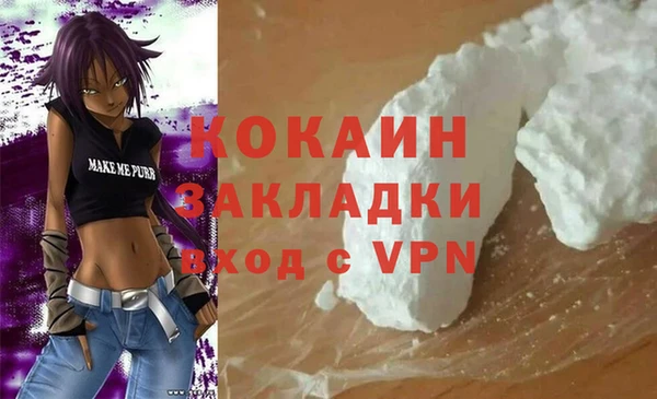 стафф Наволоки