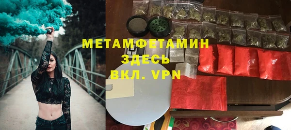 MDMA Premium VHQ Володарск