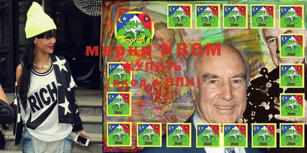 мет Бежецк