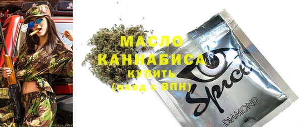 MDMA Premium VHQ Володарск