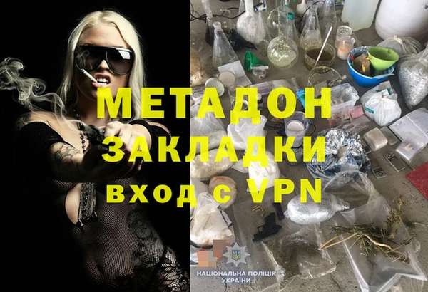 MDMA Premium VHQ Володарск