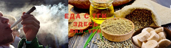 каннабис Михайловка