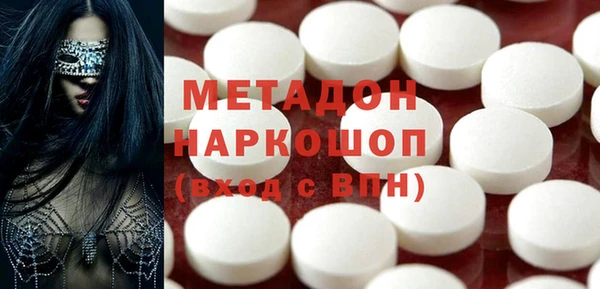 стафф Наволоки