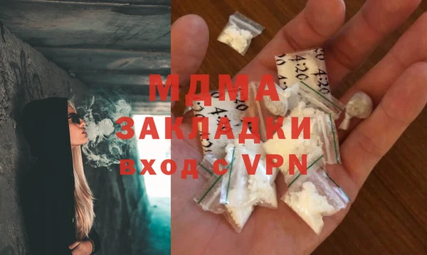 герыч Навашино