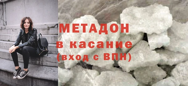 таблы Белая Калитва