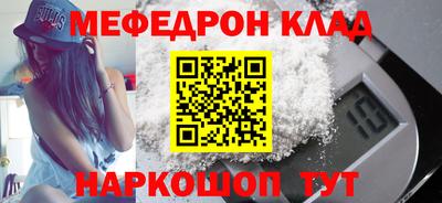 ешки Волжск
