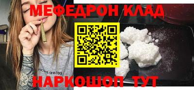 гашишное масло Волгодонск