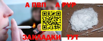 2c-b Волжский