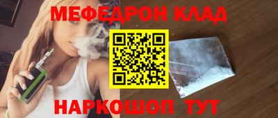 2c-b Волжский
