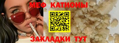 ешки Волжск