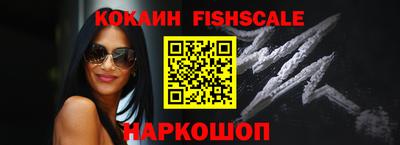 гашишное масло Волгодонск