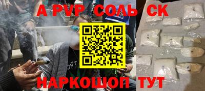 2c-b Волжский