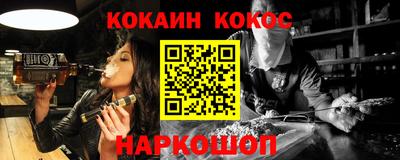 гашишное масло Волгодонск