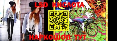 гашишное масло Волгодонск