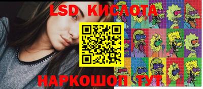 2c-b Волжский