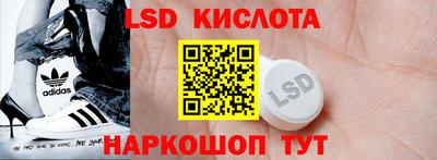 2c-b Волжский