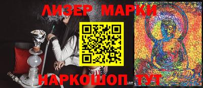 гашишное масло Волгодонск
