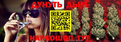 2c-b Волжский
