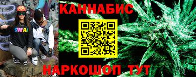 гашишное масло Волгодонск