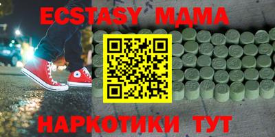 гашишное масло Волгодонск