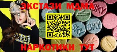 ешки Волжск