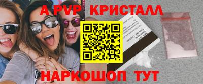 бошки Дубна