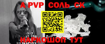 2c-b Волжский