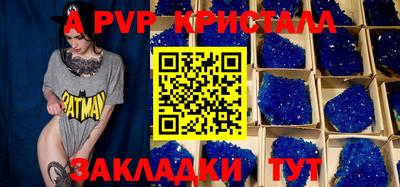 ешки Волжск