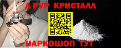 2c-b Волжский