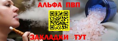 гашишное масло Волгодонск