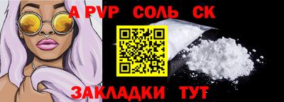 ешки Волжск