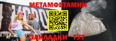 2c-b Волжский