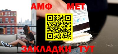 2c-b Волжский