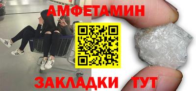 ешки Волжск
