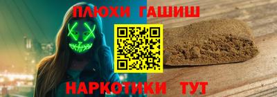 ешки Волжск