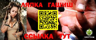синтетический гашиш Абакан