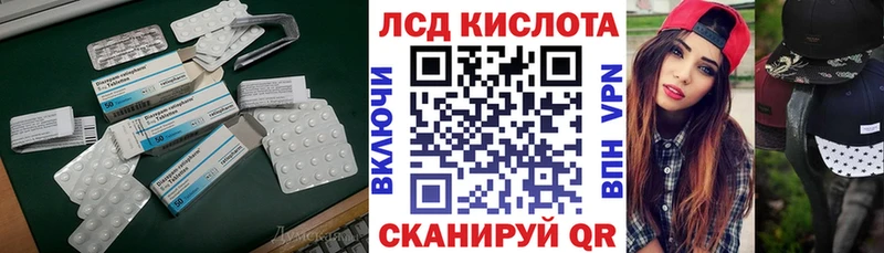 Лсд 25 экстази кислота  Канаш 