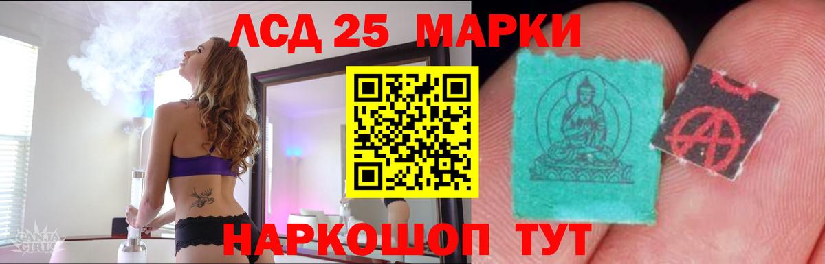 блэк спрут ссылки  Вход с VPN  Канаш  LSD-25 экстази кислота  Лсд 25 экстази кислота 